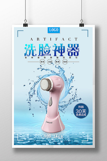 廣告設(shè)計(jì) 如何打造引人入勝的產(chǎn)品廣告