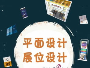 廣州設計策劃 戶外廣告、包裝與品牌設計的創(chuàng)新融合