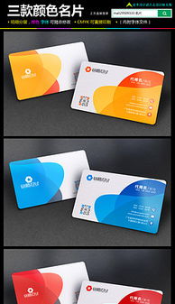 廣告公司名片模板 設計與下載指南