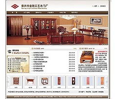 泰興市金艷工藝木門(mén)廠 匠心維護(hù)，品質(zhì)傳承