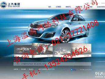 松江專業(yè)網(wǎng)站定制與高品質(zhì)APP開發(fā) 一站式數(shù)字化解決方案