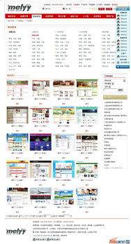 構建專業IDC業務網站 源碼選擇與網站建設全指南