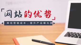 企業(yè)做網(wǎng)站建設(shè)看中的幾大優(yōu)勢(shì)剖析——以好推建站為例